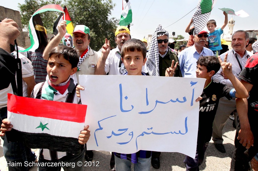 Kufr Qaddum 04/05/2012 | IMG_4912