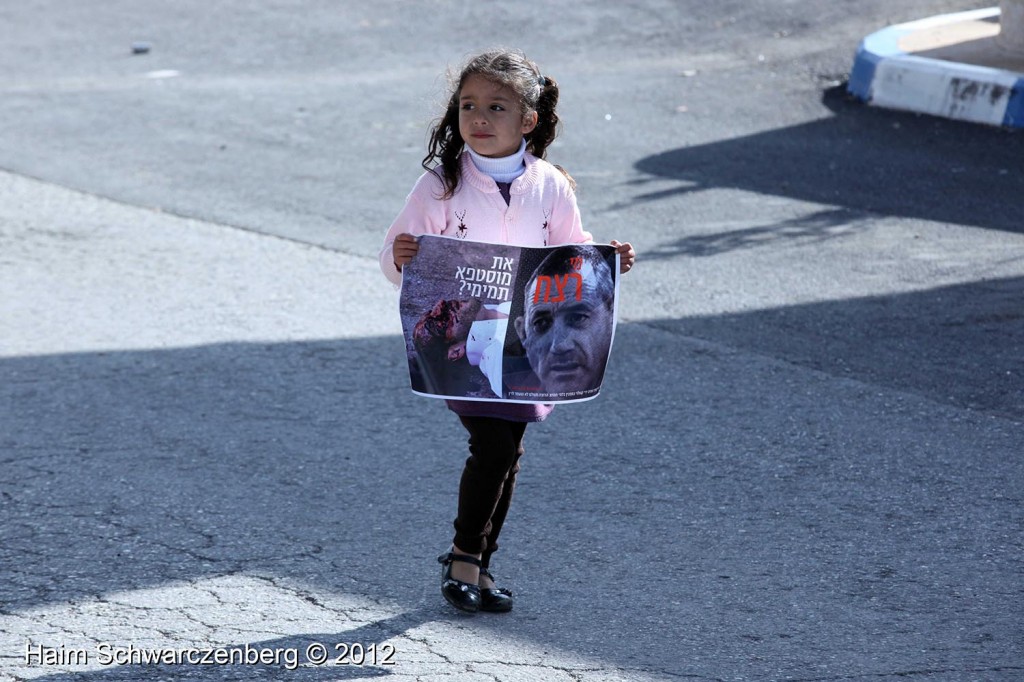 Nabi Saleh 07/12/2012 | IMG_6769