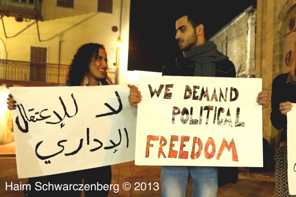 Demonstration in support of Samer Al-'Issawi. Jaffa | 3