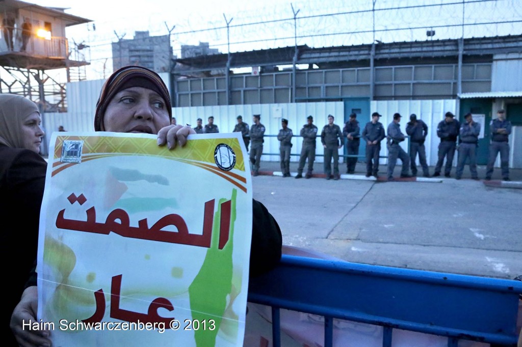 Protests in support of Prisoners on Hunger Strike. Ramla prison  | IMG_0015