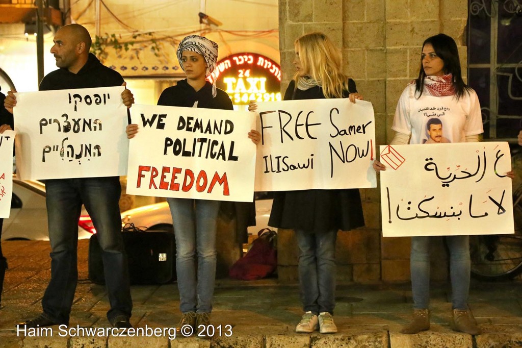 Demonstration in support of Samer Al-'Issawi. Jaffa  | IMG_0230