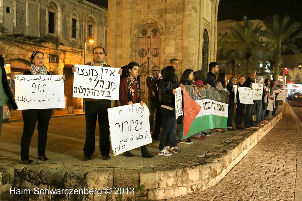 Demonstration in support of Samer Al-'Issawi. Jaffa  | IMG_0243