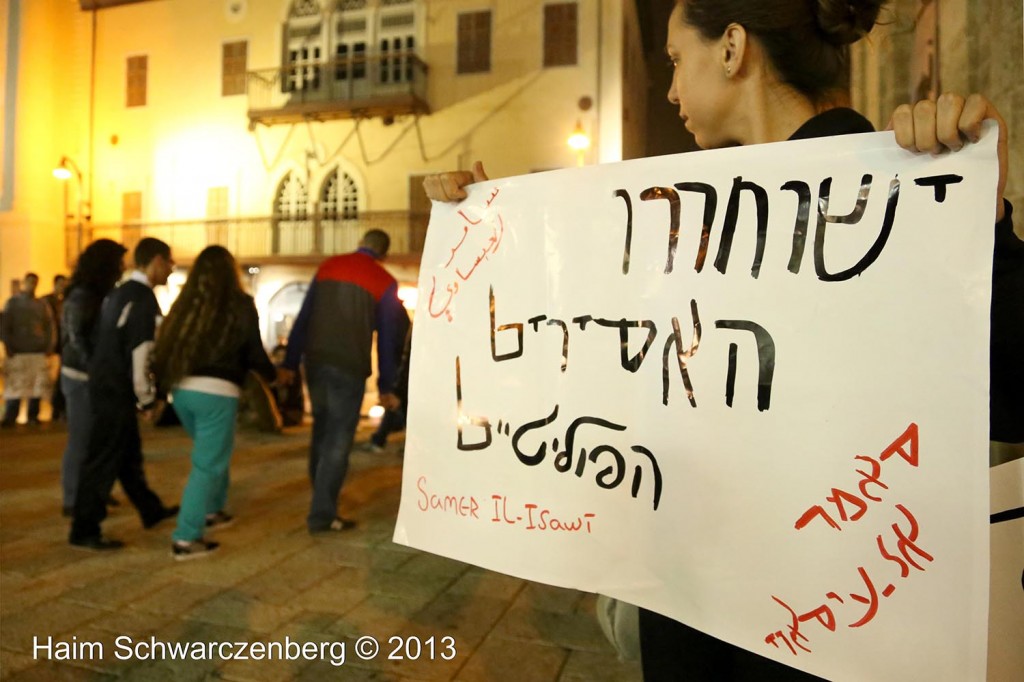 Demonstration in support of Samer Al-'Issawi. Jaffa  | IMG_0284