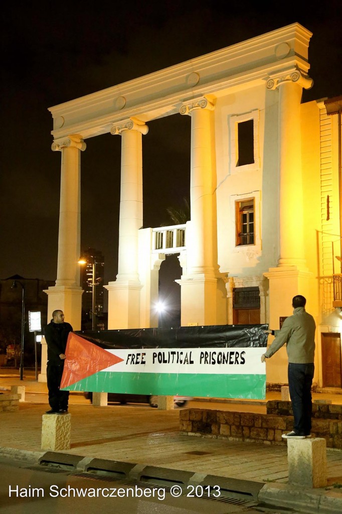 Demonstration in support of Samer Al-'Issawi. Jaffa  | IMG_0456