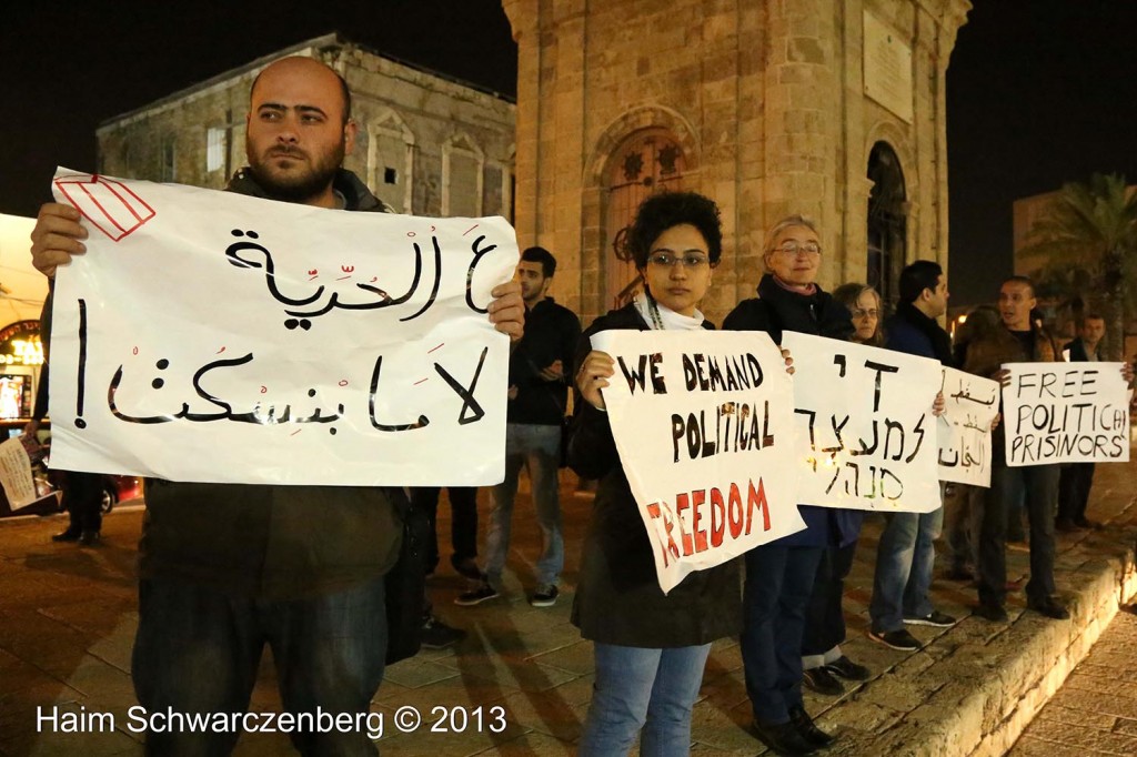 Demonstration in support of Samer Al-'Issawi. Jaffa  | IMG_0550