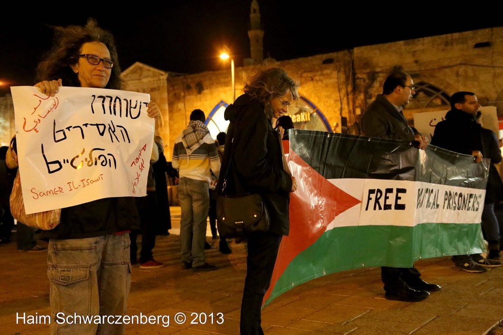 Demonstration in support of Samer Al-'Issawi. Jaffa  | IMG_1355