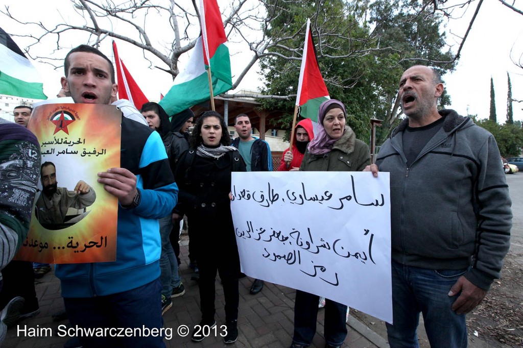 Protests in support of Prisoners on Hunger Strike. Ramla prison  | IMG_1510