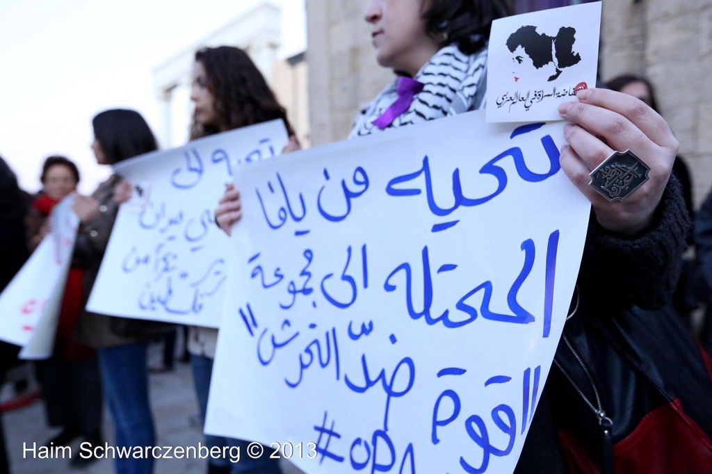 Protest in Yaffa Clock Tower Square Against Sexual Harassment  | IMG_2017