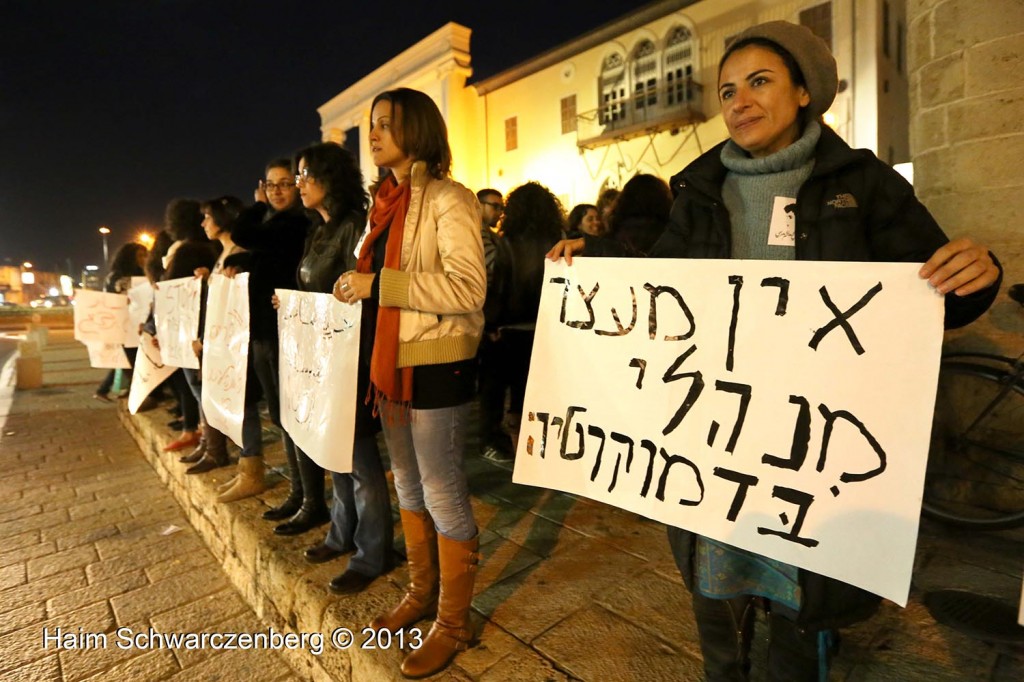 Demonstration in support of Samer Al-'Issawi. Jaffa | IMG_2195