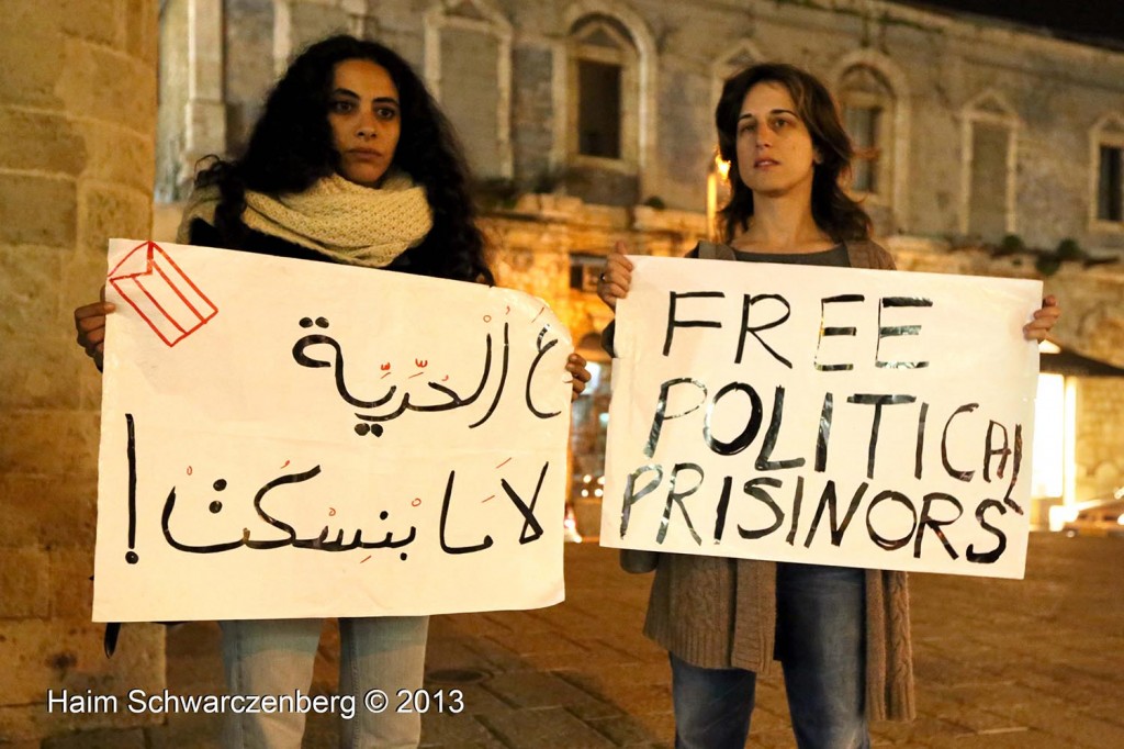 Demonstration in support of Samer Al-'Issawi. Jaffa | IMG_2304