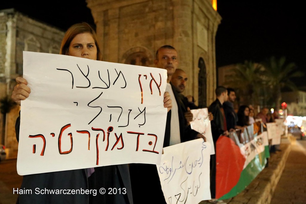 Demonstration in support of Samer Al-'Issawi. Jaffa | IMG_2311