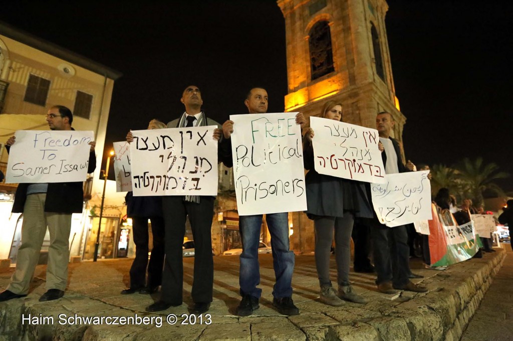 Demonstration in support of Samer Al-'Issawi. Jaffa | IMG_2317