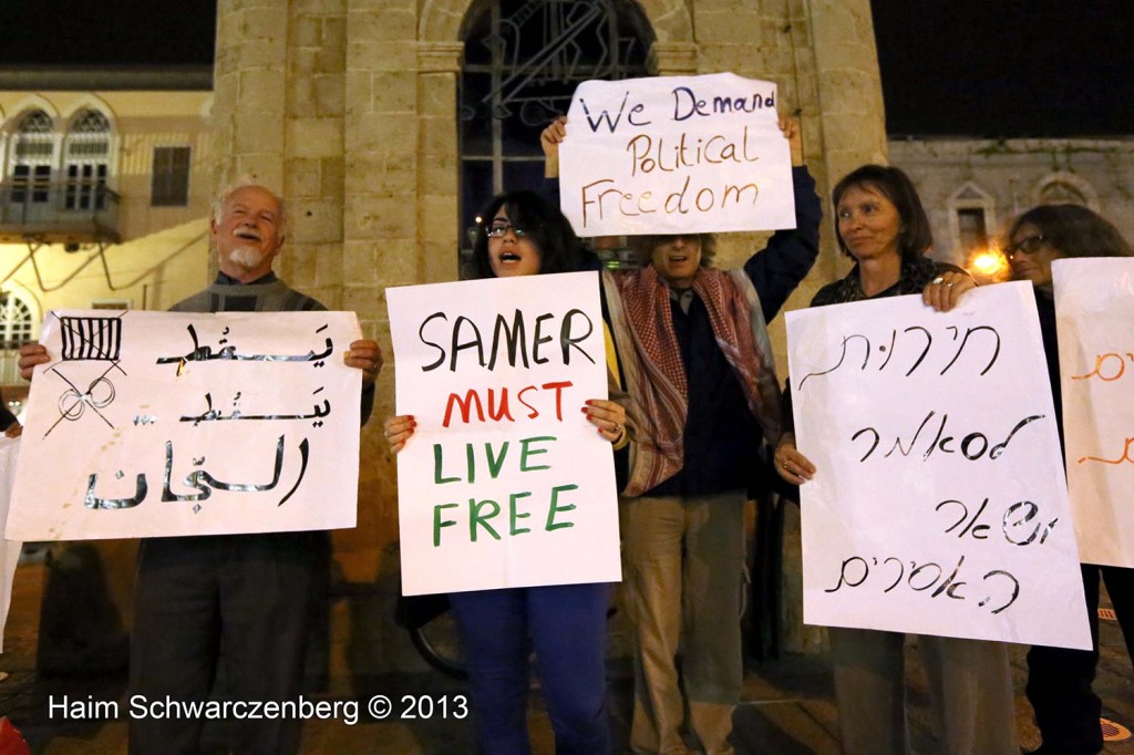 Demonstration in support of Samer Al-'Issawi. Jaffa | IMG_2326