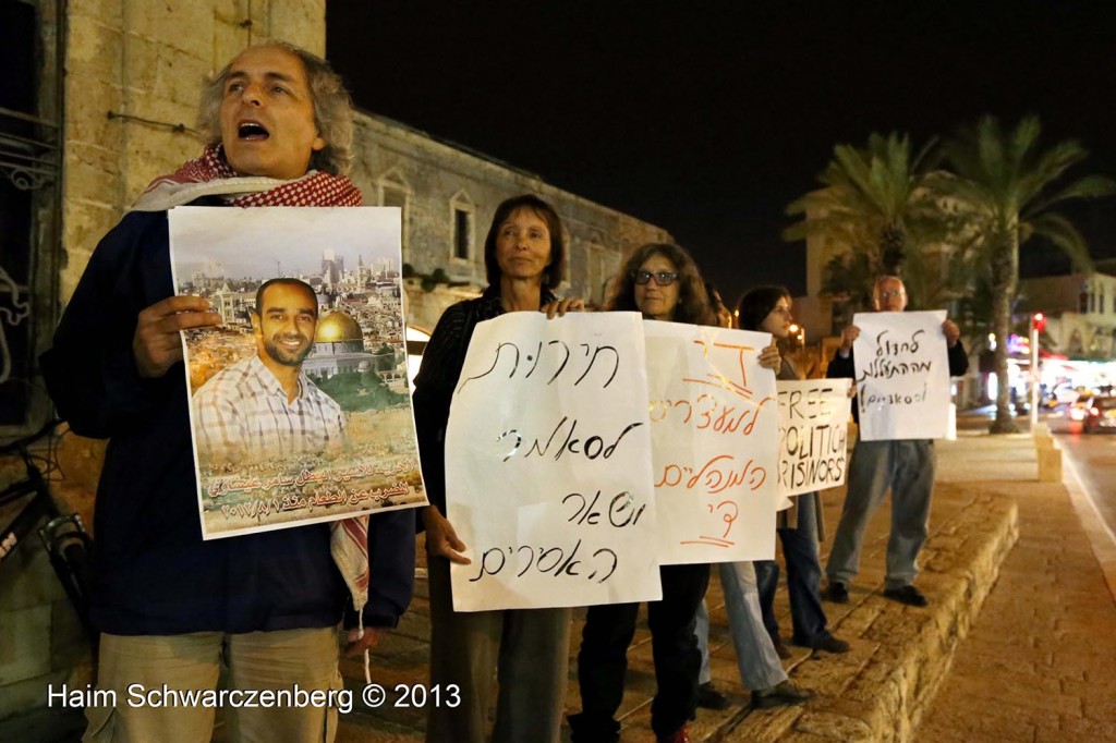 Demonstration in support of Samer Al-'Issawi. Jaffa | IMG_2359