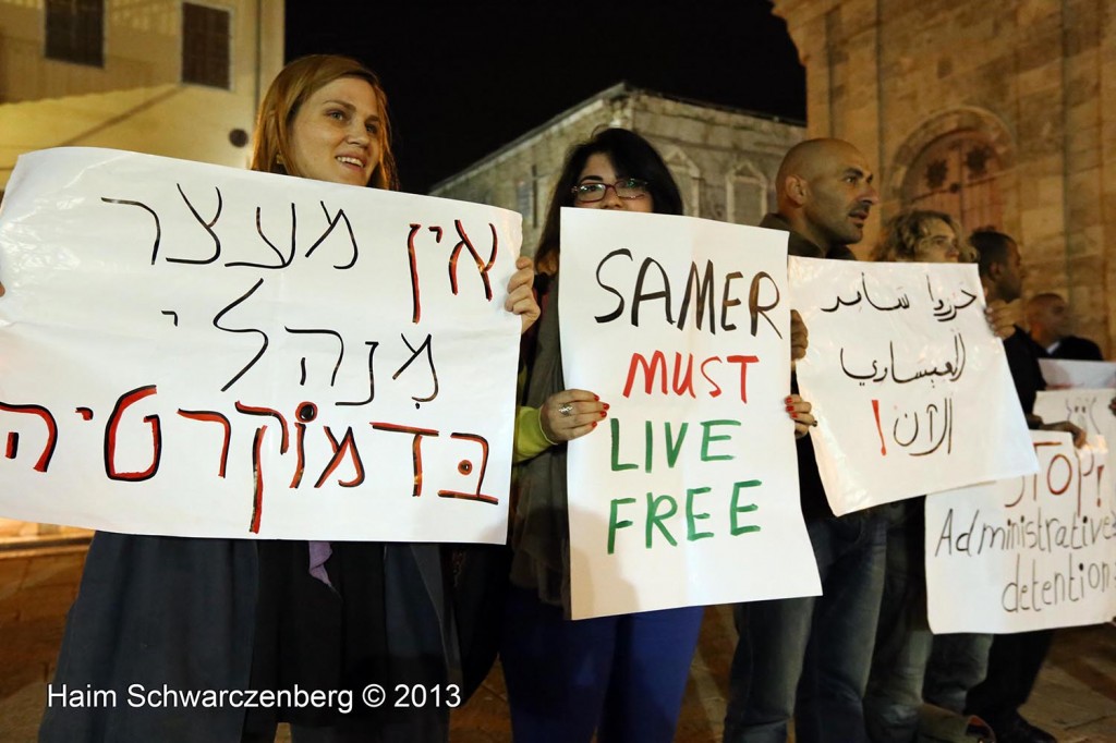 Demonstration in support of Samer Al-'Issawi. Jaffa | IMG_2370