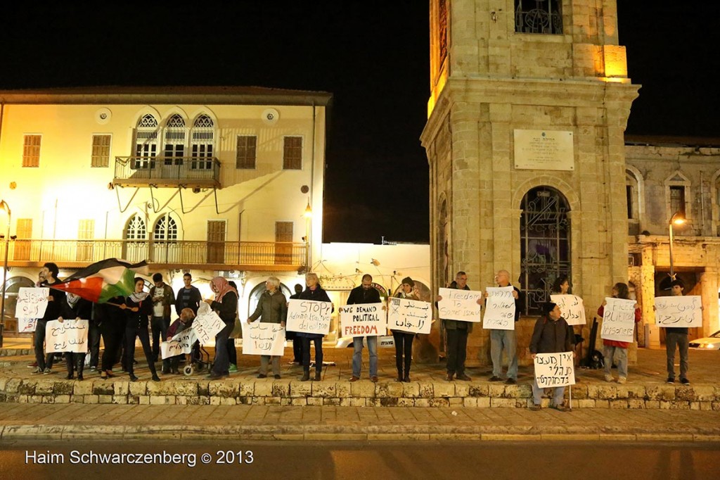 Demonstration in support of Samer Al-'Issawi. Jaffa | IMG_3673