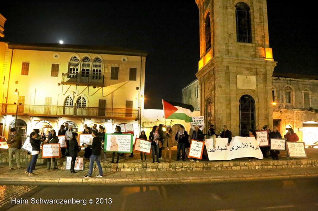 Demonstration in support of Samer Al-'Issawi. Jaffa | IMG_5388