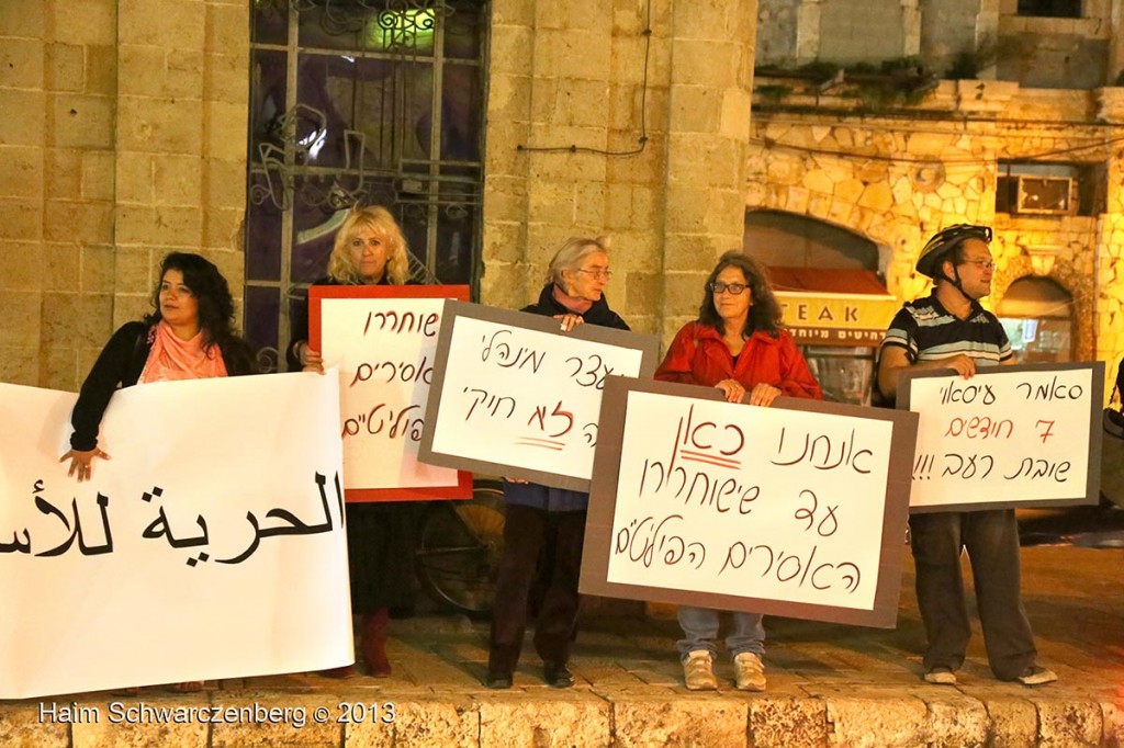 Demonstration in support of Samer Al-'Issawi. Jaffa | IMG_5397