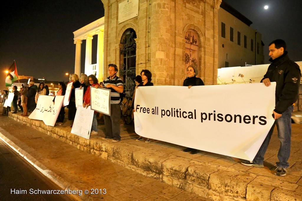 Demonstration in support of Samer Al-'Issawi. Jaffa | IMG_5405