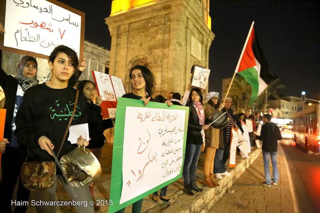 Demonstration in support of Samer Al-'Issawi. Jaffa | IMG_5421