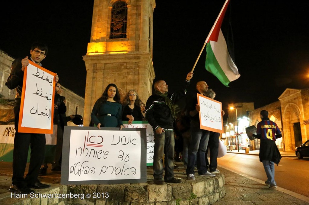 Demonstration in support of Samer Al-'Issawi. Jaffa | IMG_5902