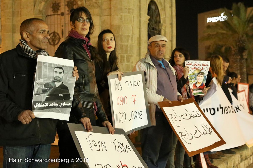 Demonstration in support of Samer Al-'Issawi. Jaffa | IMG_6307