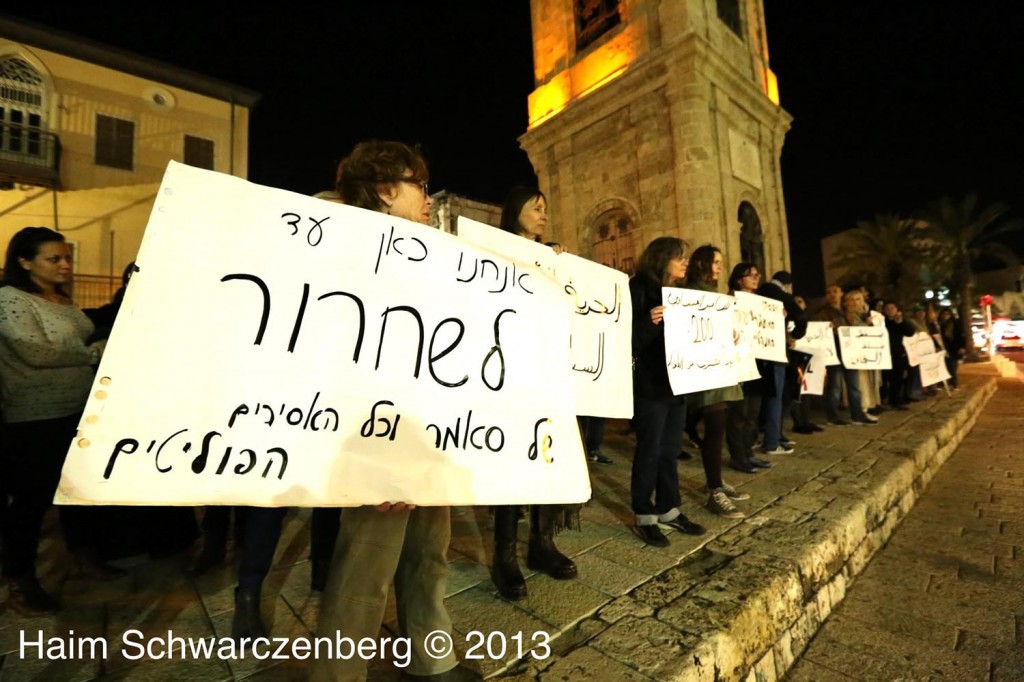 Demonstration in support of Samer Al-'Issawi. Jaffa  | IMG_9746