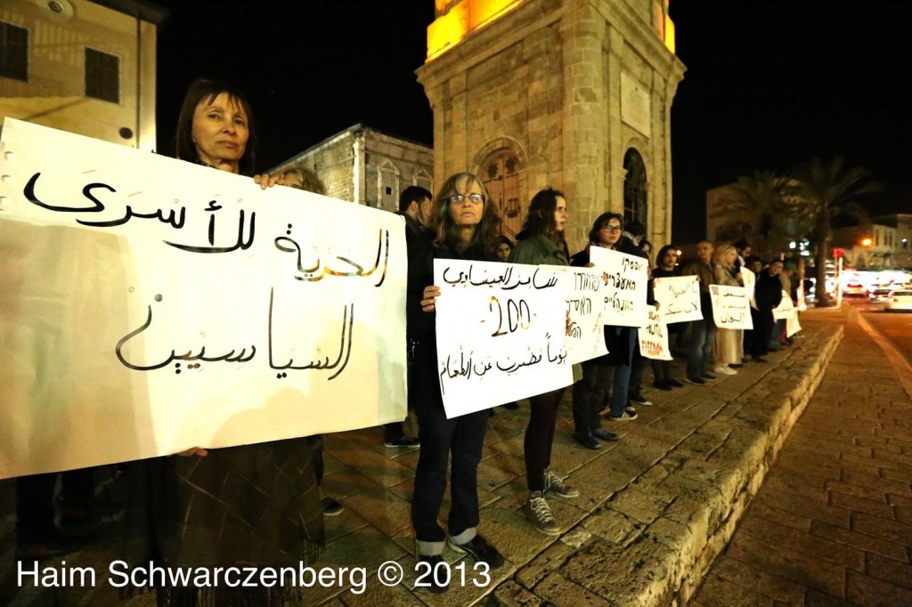 Demonstration in support of Samer Al-'Issawi. Jaffa  | IMG_9748