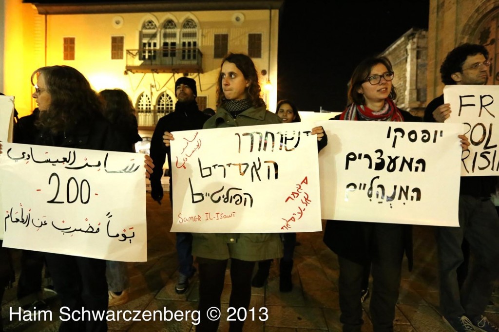 Demonstration in support of Samer Al-'Issawi. Jaffa  | IMG_9753