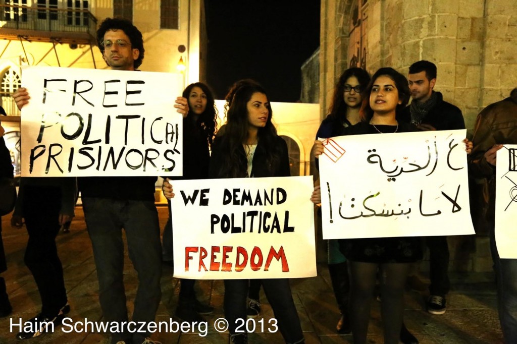 Demonstration in support of Samer Al-'Issawi. Jaffa  | IMG_9755