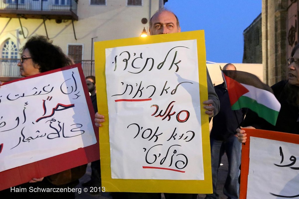 Demonstration in support of all political prisoners. jaffa | IMG_0653