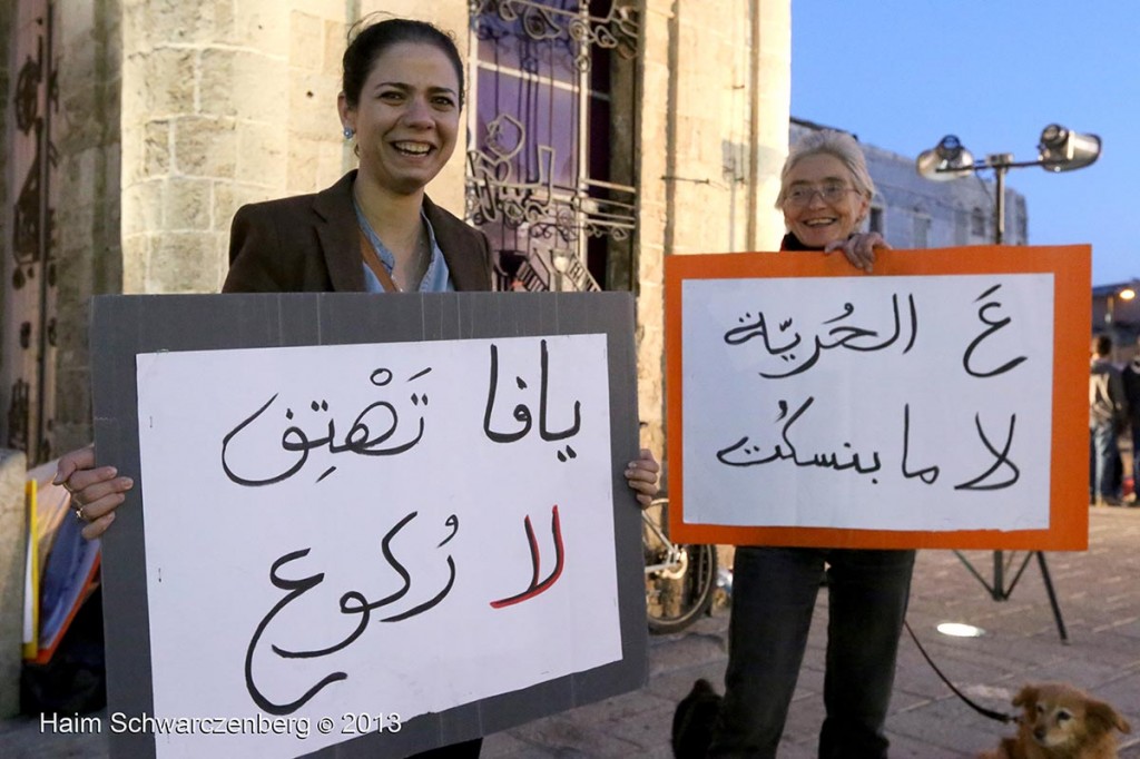 Demonstration in support of all political prisoners. jaffa | IMG_0660