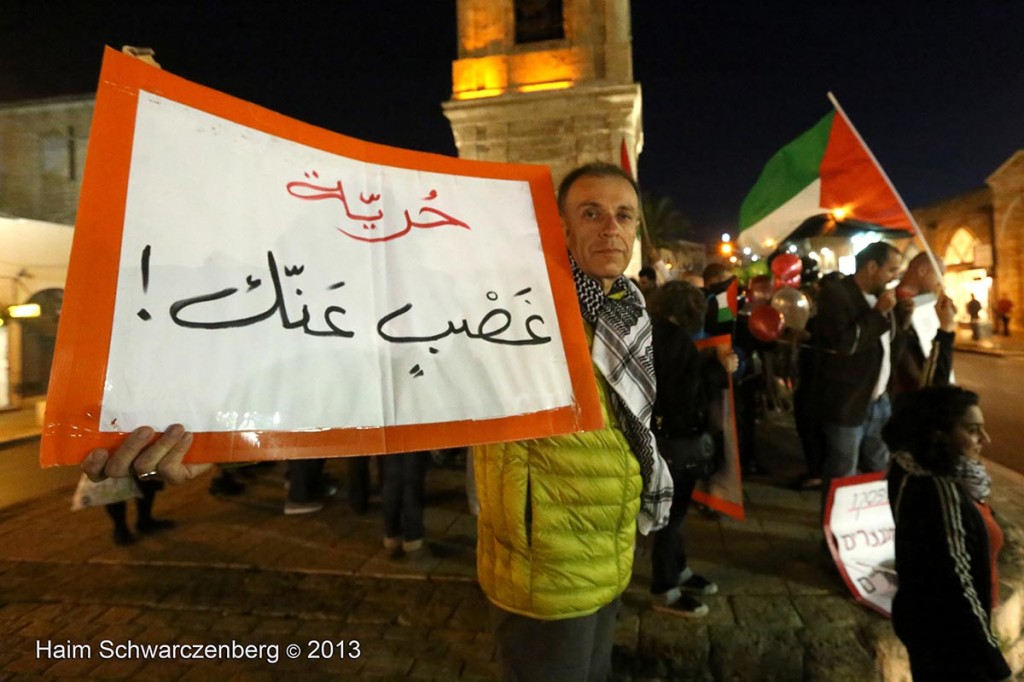 Demonstration in support of all political prisoners. jaffa | IMG_0819