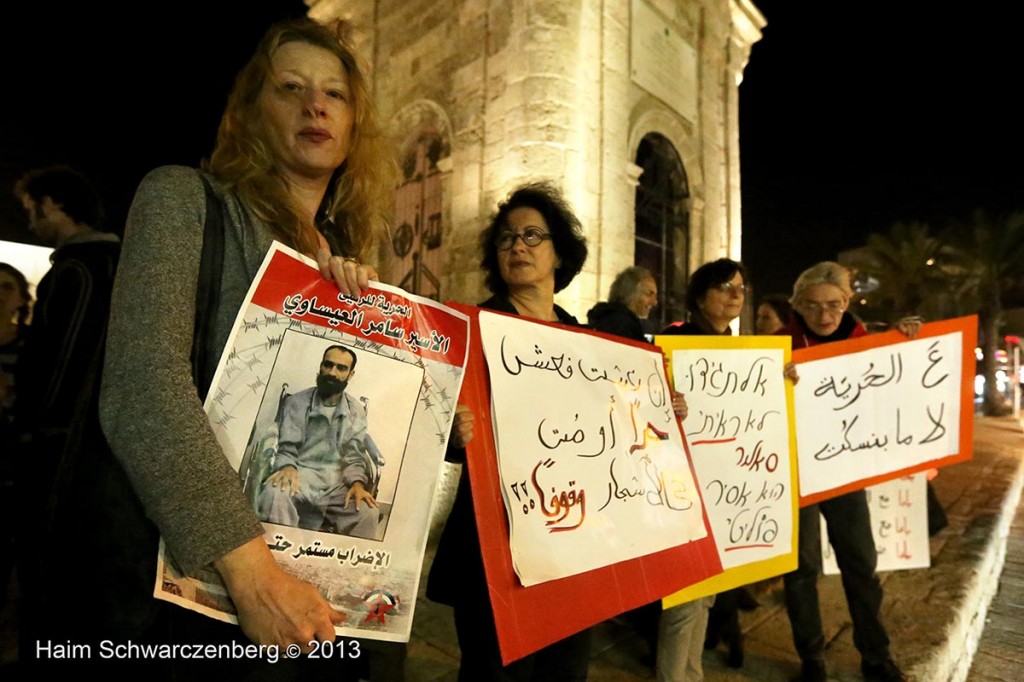 Demonstration in support of all political prisoners. jaffa | IMG_0917