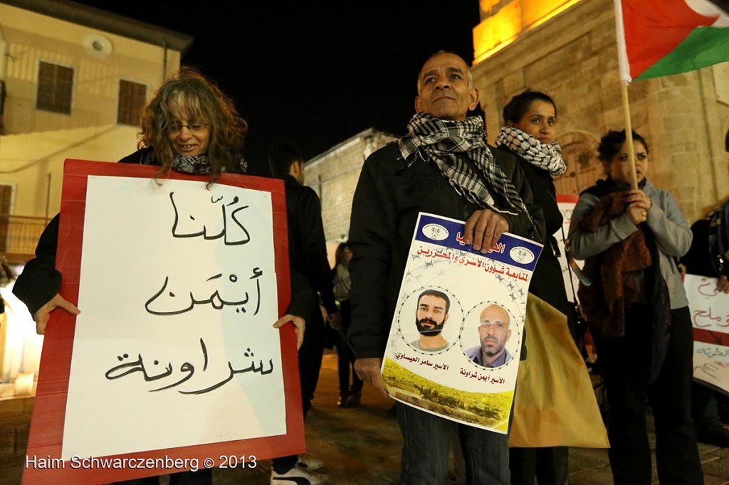 Demonstration in support of Samer Al-'Issawi. Jaffa | IMG_7164