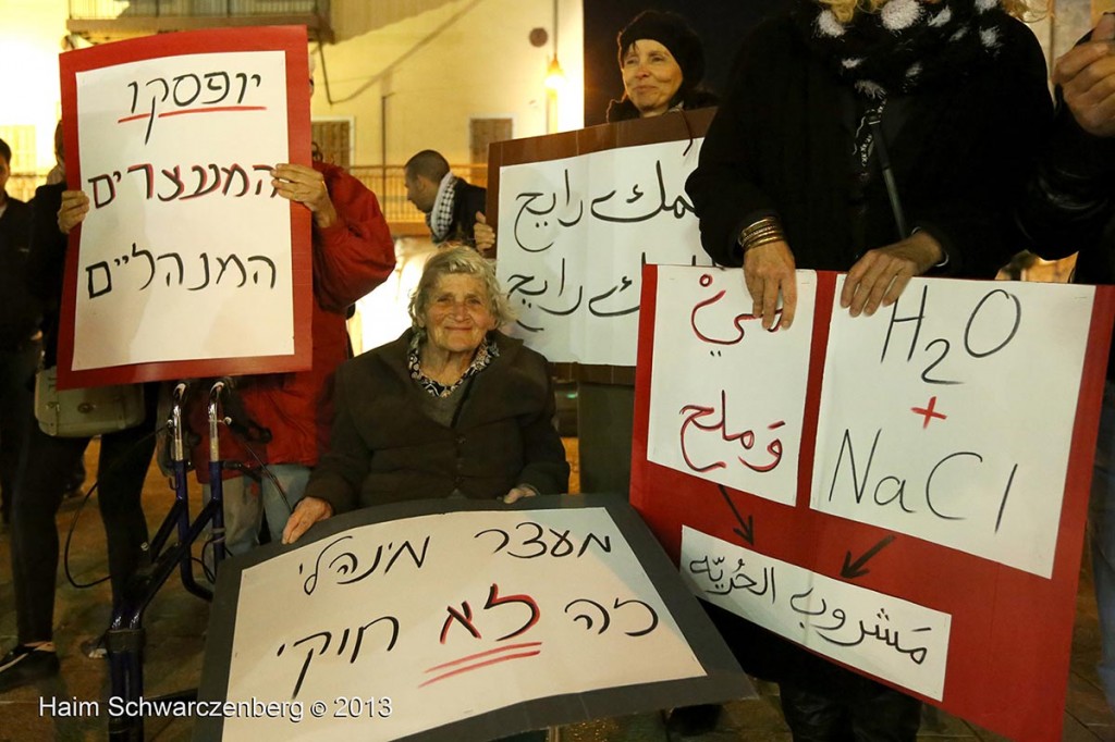 Demonstration in support of Samer Al-'Issawi. Jaffa | IMG_7171