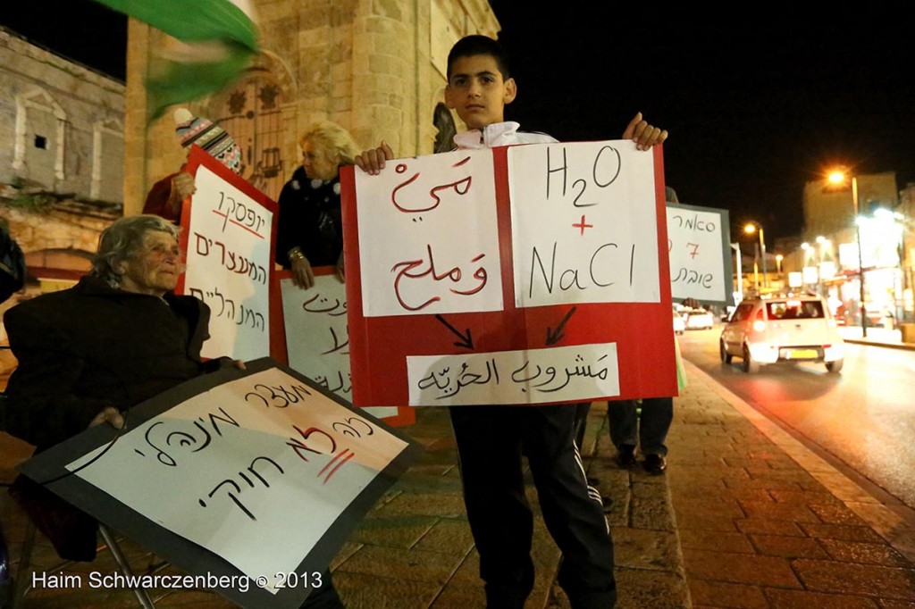 Demonstration in support of Samer Al-'Issawi. Jaffaa | IMG_7322