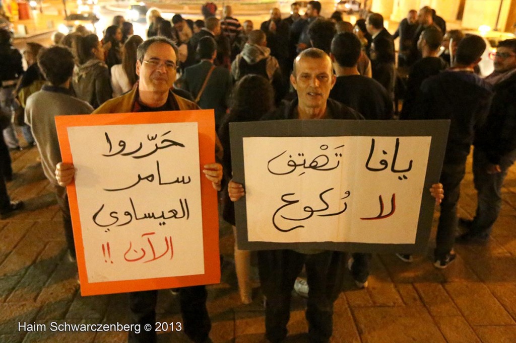 Demonstration in support of Samer Al-'Issawi. Jaffaa | IMG_7589