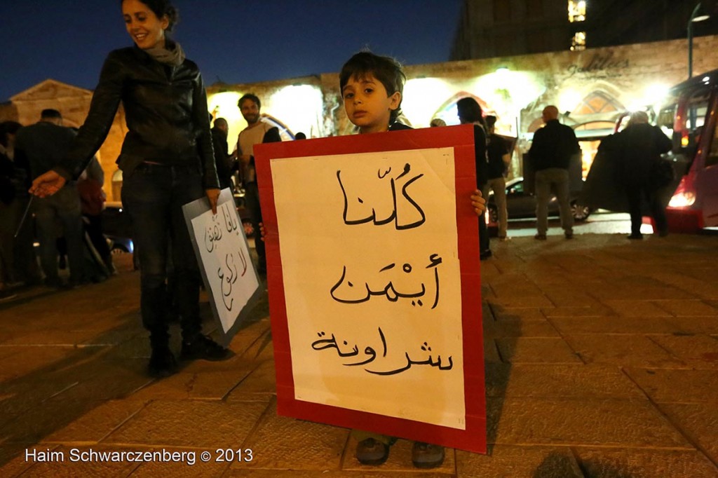 Demonstration in support of Samer Al-'Issawi. Jaffaa | IMG_7807