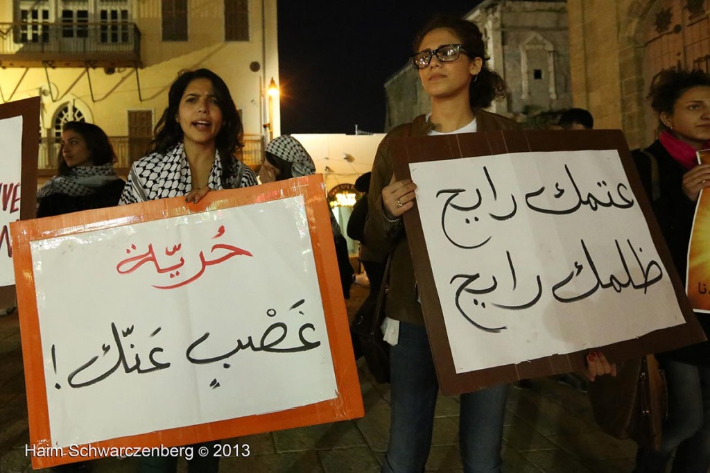 Demonstration in support of Samer Al-'Issawi. Jaffa | IMG_7817