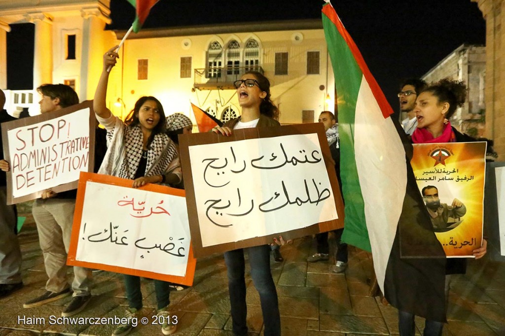 Demonstration in support of Samer Al-'Issawi. Jaffaa | IMG_7834