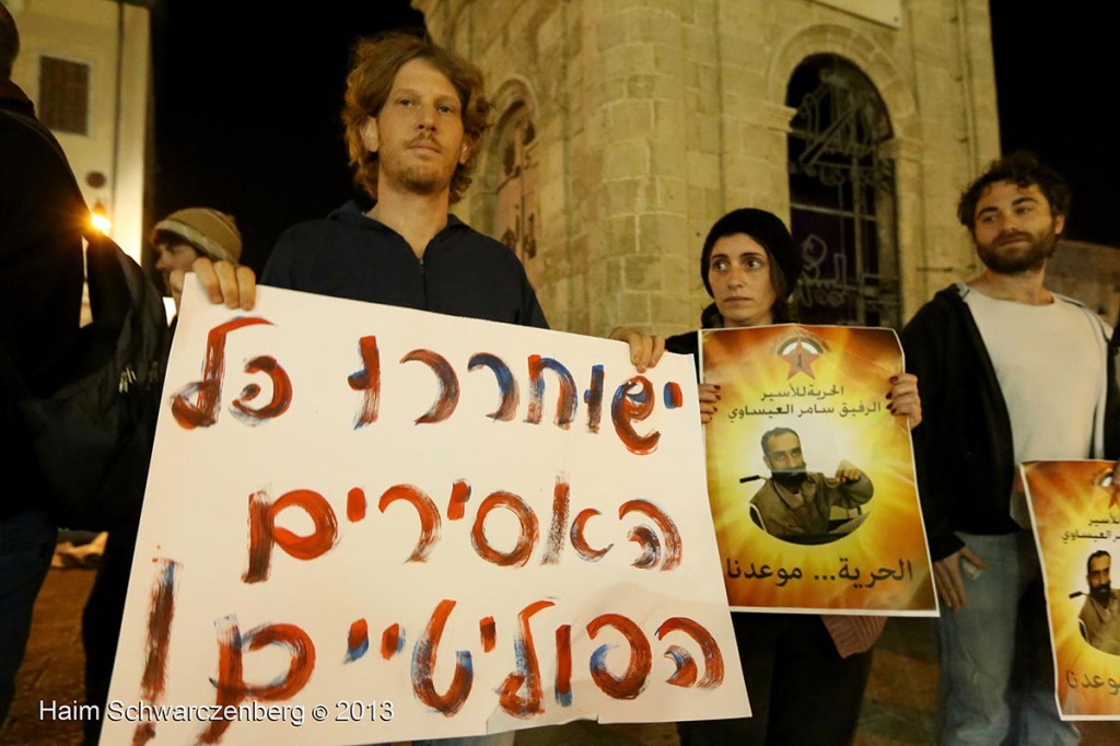 Demonstration in support of Samer Al-'Issawi. Jaffa | IMG_7894