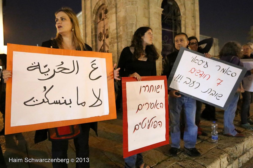 Demonstration in support of Samer Al-'Issawi. Jaffa | IMG_8389