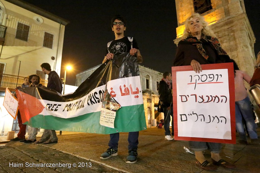 Demonstration in support of Samer Al-'Issawi. Jaffa | IMG_8454