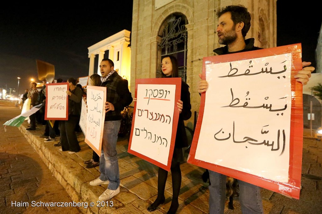 Demonstration in support of all political prisoners. jaffa | IMG_8936