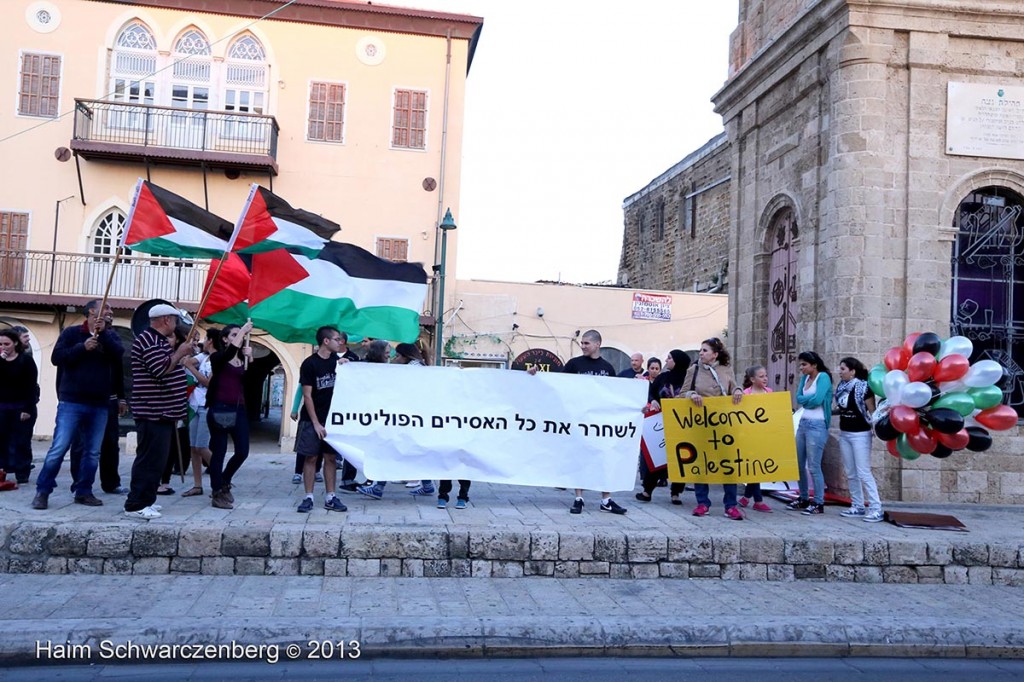 Demonstration in support of Samer Al-'Issawi. Jaffa | IMG_0299