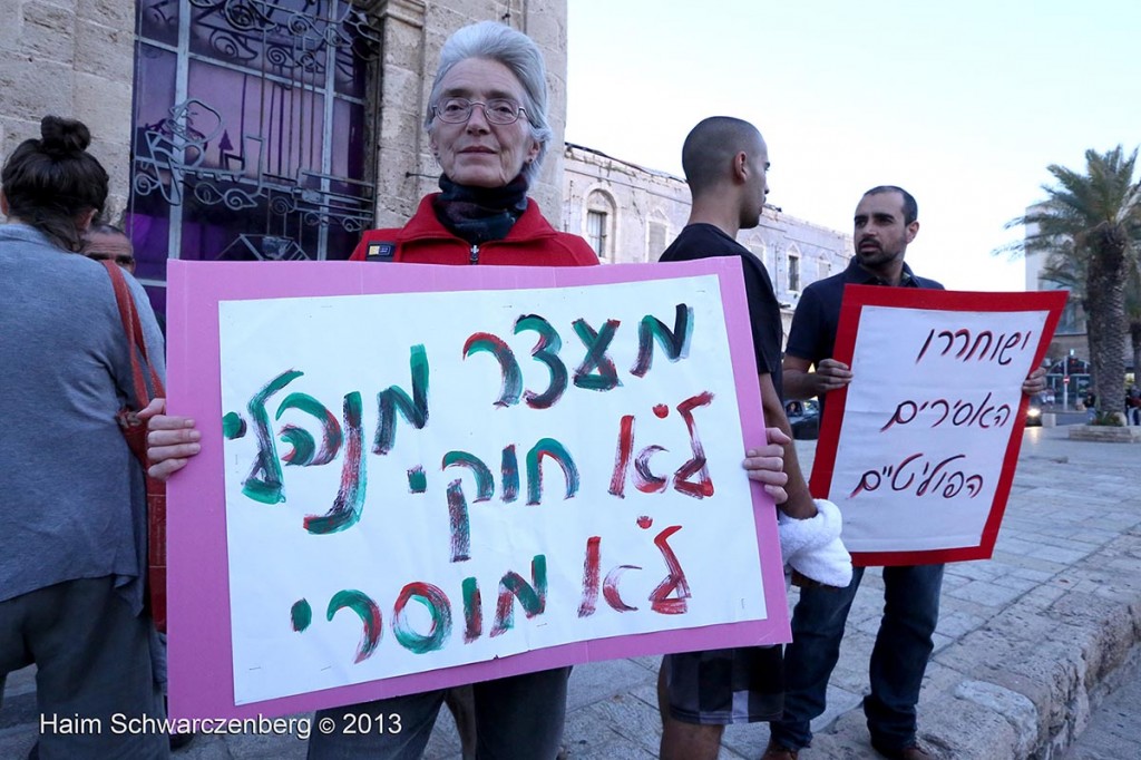 Demonstration in support of Samer Al-'Issawi. Jaffa | IMG_0340