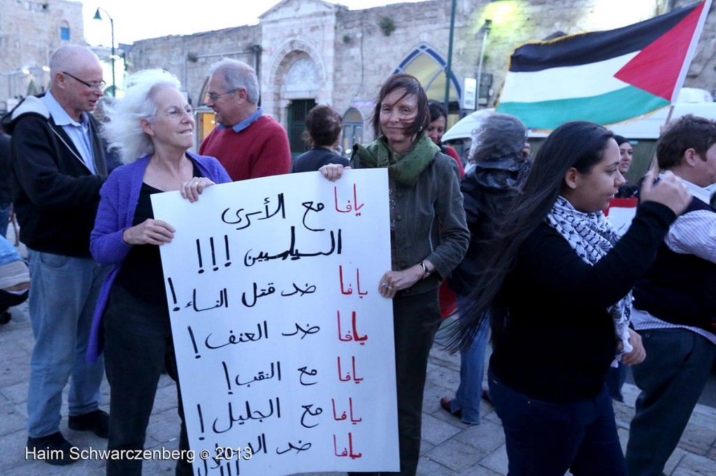 Demonstration in support of Samer Al-'Issawi. Jaffa | IMG_0352