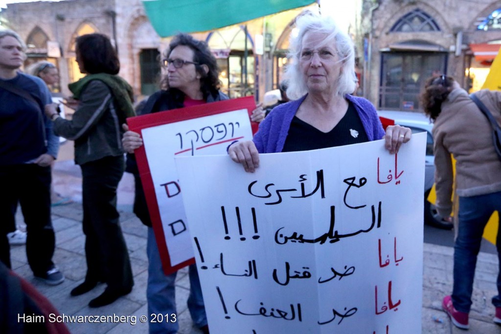 Demonstration in support of Samer Al-'Issawi. Jaffa | IMG_0449