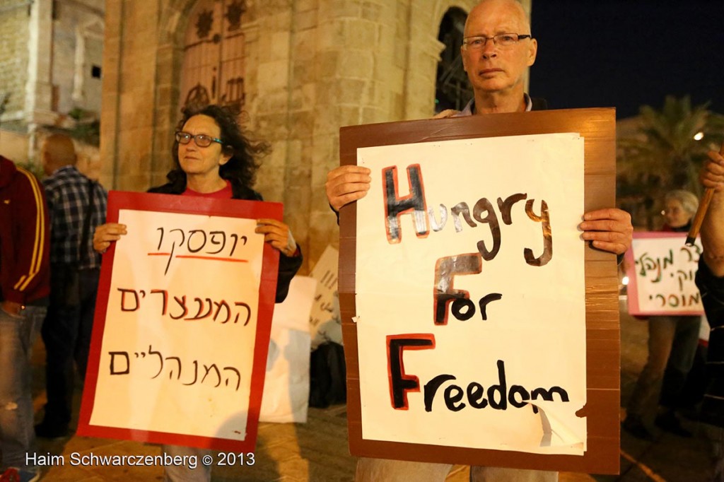 Demonstration in support of Samer Al-'Issawi. Jaffa | IMG_0628